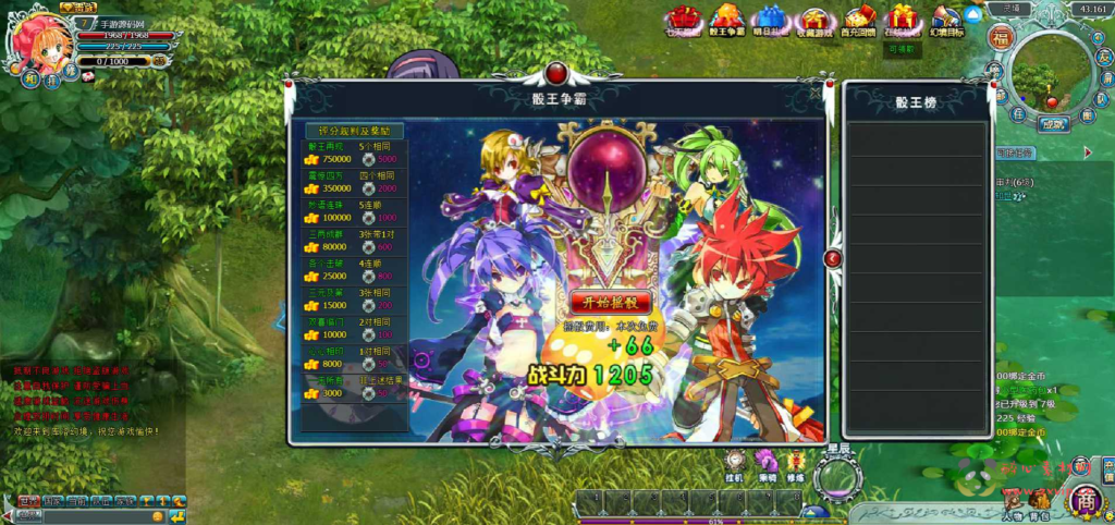 图片[9]|D-233 【网页游戏之灵境OL:库洛幻境】+Win服务端+视频架设教程|醉心素材|手游源码|端游源码|资源教程|工具分享|免费源码