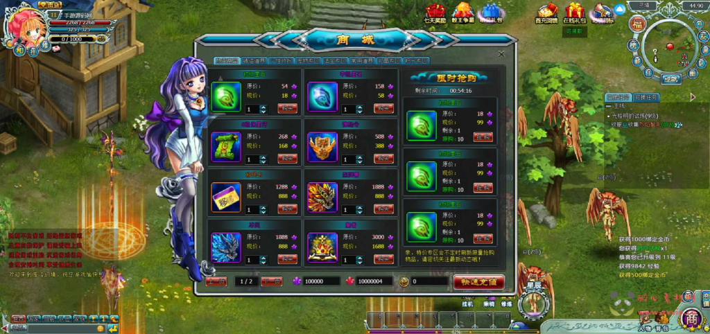 图片[10]|D-233 【网页游戏之灵境OL:库洛幻境】+Win服务端+视频架设教程|醉心素材|手游源码|端游源码|资源教程|工具分享|免费源码