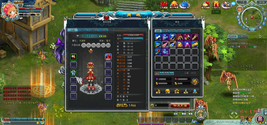 图片[11]|D-233 【网页游戏之灵境OL:库洛幻境】+Win服务端+视频架设教程|醉心素材|手游源码|端游源码|资源教程|工具分享|免费源码