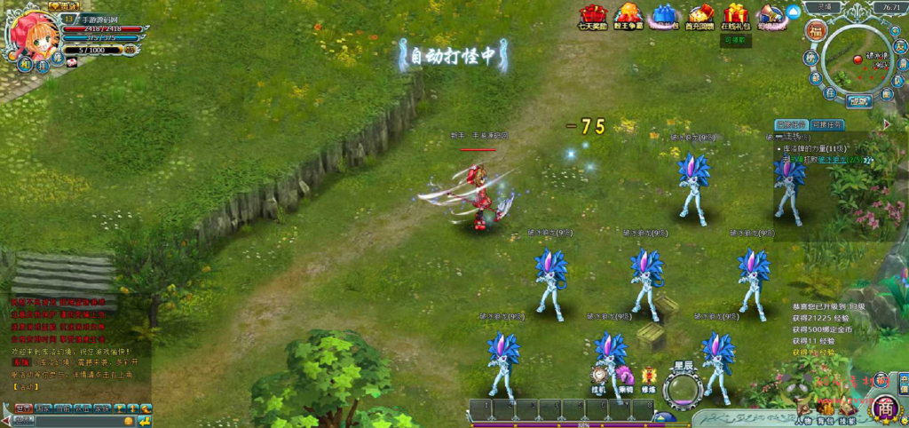 图片[13]|D-233 【网页游戏之灵境OL:库洛幻境】+Win服务端+视频架设教程|醉心素材|手游源码|端游源码|资源教程|工具分享|免费源码