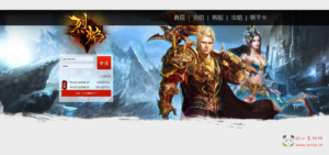 D-234 【网页传奇之热血烈焰】+Win服务端+视频架设教程|醉心素材|手游源码|端游源码|资源教程|工具分享|免费源码