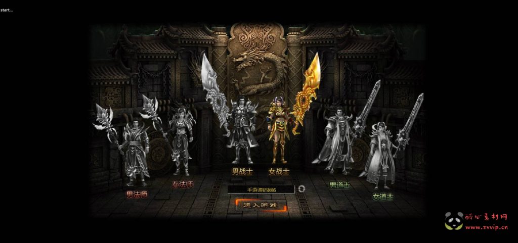 图片[2]|D-234 【网页传奇之热血烈焰】+Win服务端+视频架设教程|醉心素材|手游源码|端游源码|资源教程|工具分享|免费源码