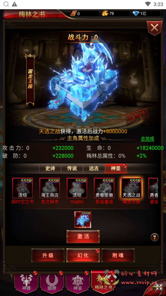 图片[8]|H-195 【奇迹mu之神谕大陆魔改版】+Linux服务端+视频架设教程+平台币后台+多功能GM网页授权后台|醉心素材|手游源码|端游源码|资源教程|工具分享|免费源码