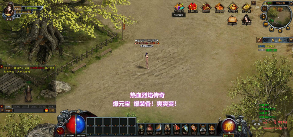 图片[3]|D-234 【网页传奇之热血烈焰】+Win服务端+视频架设教程|醉心素材|手游源码|端游源码|资源教程|工具分享|免费源码