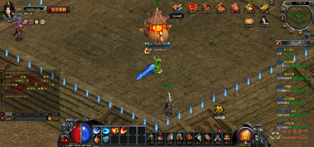 图片[6]|D-234 【网页传奇之热血烈焰】+Win服务端+视频架设教程|醉心素材|手游源码|端游源码|资源教程|工具分享|免费源码