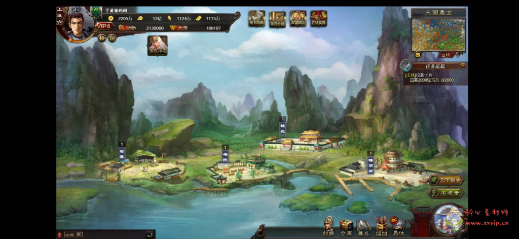 图片[2]|D-235 策略页游【三国志大皇帝】+Win服务端+视频架设教程+详细外网教程|醉心素材|手游源码|端游源码|资源教程|工具分享|免费源码