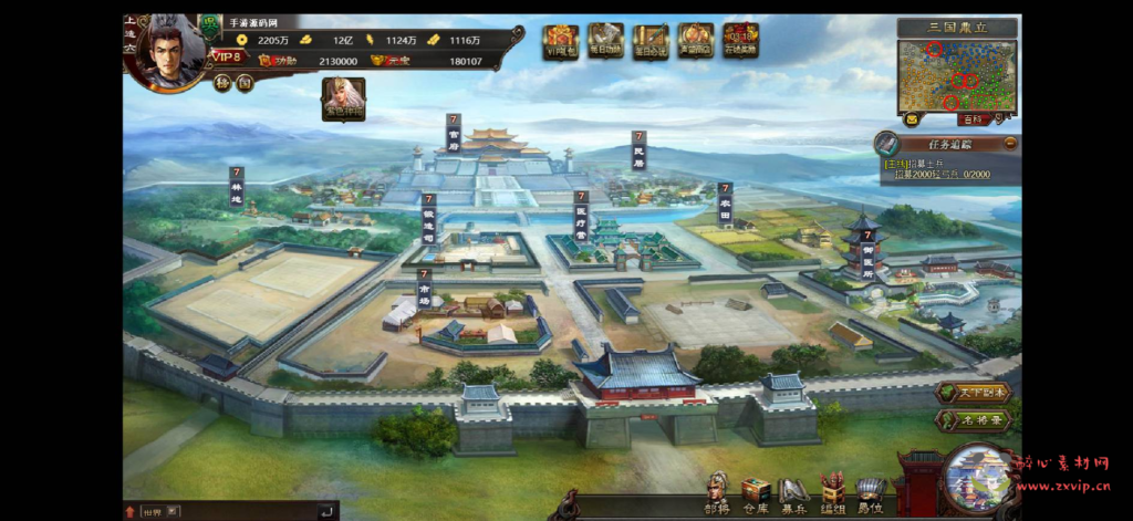 图片[4]|D-235 策略页游【三国志大皇帝】+Win服务端+视频架设教程+详细外网教程|醉心素材|手游源码|端游源码|资源教程|工具分享|免费源码