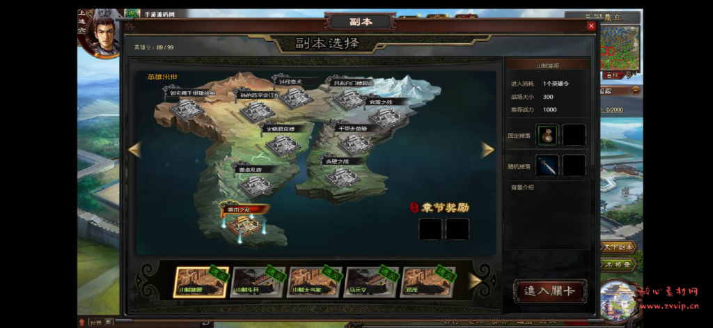 图片[5]|D-235 策略页游【三国志大皇帝】+Win服务端+视频架设教程+详细外网教程|醉心素材|手游源码|端游源码|资源教程|工具分享|免费源码