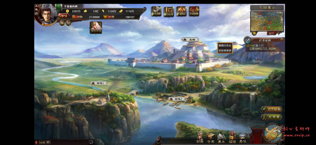 图片[9]|D-235 策略页游【三国志大皇帝】+Win服务端+视频架设教程+详细外网教程|醉心素材|手游源码|端游源码|资源教程|工具分享|免费源码