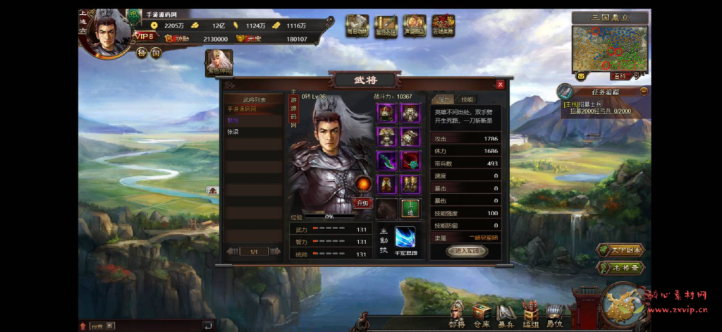 图片[10]|D-235 策略页游【三国志大皇帝】+Win服务端+视频架设教程+详细外网教程|醉心素材|手游源码|端游源码|资源教程|工具分享|免费源码