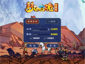 D-236 【独家梦幻仙友定制版】+Win服务端+架设教程+自制特色功能+修复已知BUG+手游仙友系统+宝箱+会员+活动超多+自由挂机+单机教程+局域网教程+PC电脑端|醉心素材|手游源码|端游源码|资源教程|工具分享|免费源码