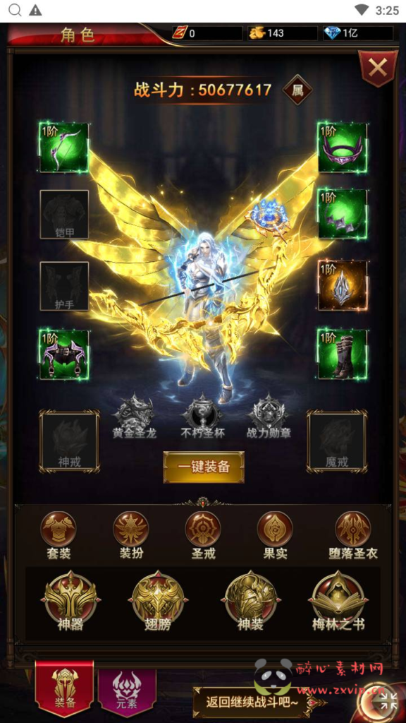 图片[11]|H-195 【奇迹mu之神谕大陆魔改版】+Linux服务端+视频架设教程+平台币后台+多功能GM网页授权后台|醉心素材|手游源码|端游源码|资源教程|工具分享|免费源码