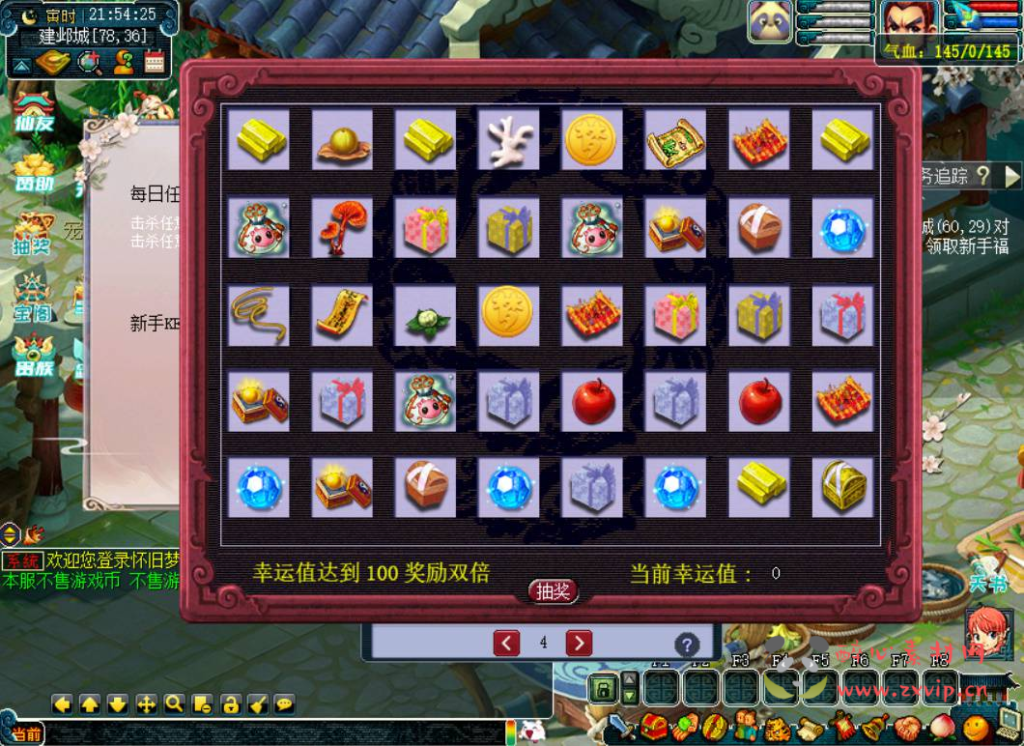 图片[9]|D-236 【独家梦幻仙友定制版】+Win服务端+架设教程+自制特色功能+修复已知BUG+手游仙友系统+宝箱+会员+活动超多+自由挂机+单机教程+局域网教程+PC电脑端|醉心素材|手游源码|端游源码|资源教程|工具分享|免费源码