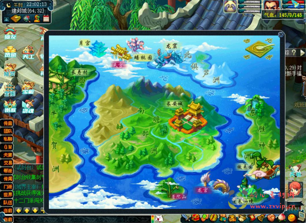 图片[11]|D-236 【独家梦幻仙友定制版】+Win服务端+架设教程+自制特色功能+修复已知BUG+手游仙友系统+宝箱+会员+活动超多+自由挂机+单机教程+局域网教程+PC电脑端|醉心素材|手游源码|端游源码|资源教程|工具分享|免费源码