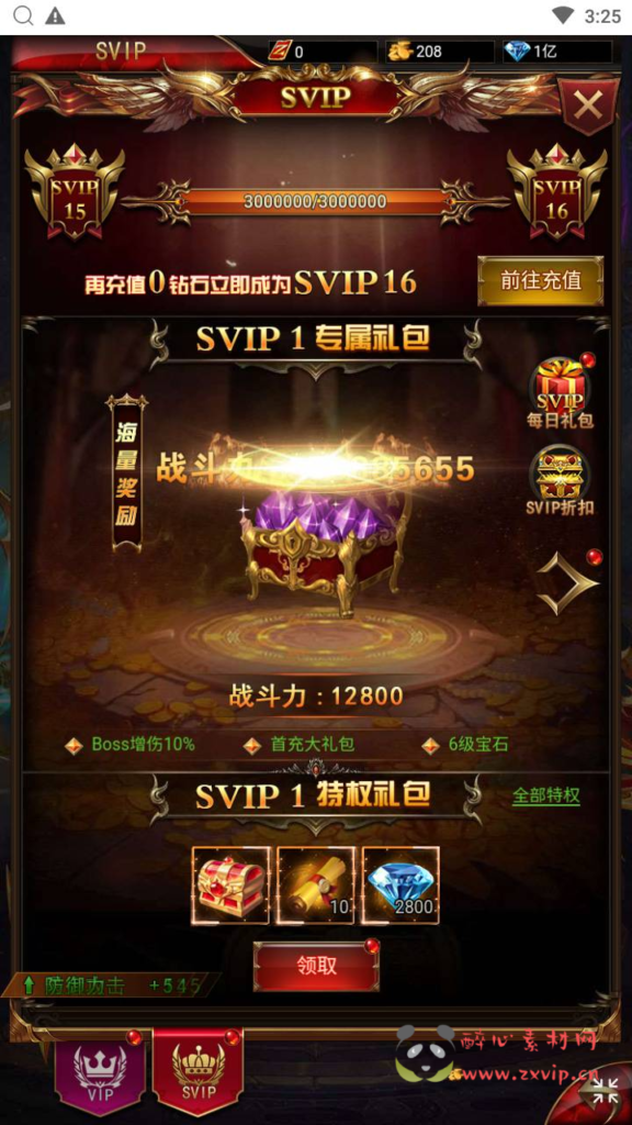 图片[12]|H-195 【奇迹mu之神谕大陆魔改版】+Linux服务端+视频架设教程+平台币后台+多功能GM网页授权后台|醉心素材|手游源码|端游源码|资源教程|工具分享|免费源码