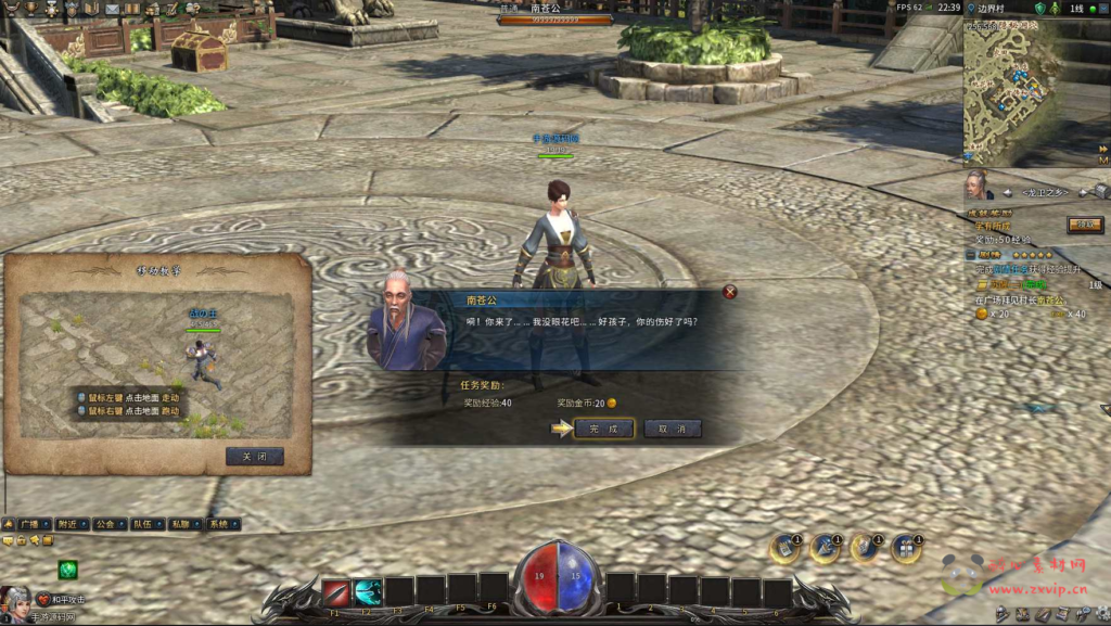 图片[2]|D-237 【3D传奇之月灵永恒传奇完美端】+Win服务端+视频架设教程+配套GM工具+GM命令+完整PC客户端|醉心素材|手游源码|端游源码|资源教程|工具分享|免费源码