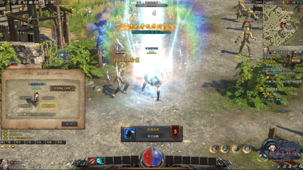 图片[4]|D-237 【3D传奇之月灵永恒传奇完美端】+Win服务端+视频架设教程+配套GM工具+GM命令+完整PC客户端|醉心素材|手游源码|端游源码|资源教程|工具分享|免费源码