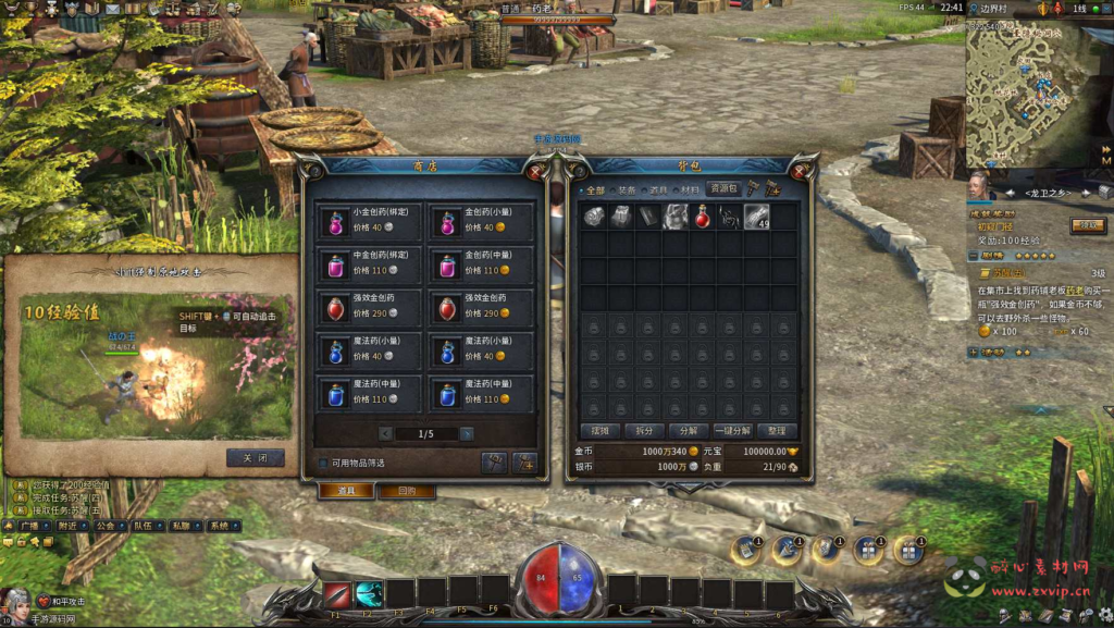 图片[5]|D-237 【3D传奇之月灵永恒传奇完美端】+Win服务端+视频架设教程+配套GM工具+GM命令+完整PC客户端|醉心素材|手游源码|端游源码|资源教程|工具分享|免费源码