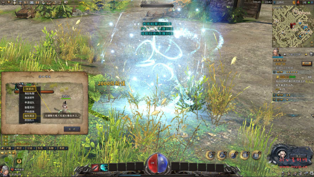 图片[9]|D-237 【3D传奇之月灵永恒传奇完美端】+Win服务端+视频架设教程+配套GM工具+GM命令+完整PC客户端|醉心素材|手游源码|端游源码|资源教程|工具分享|免费源码