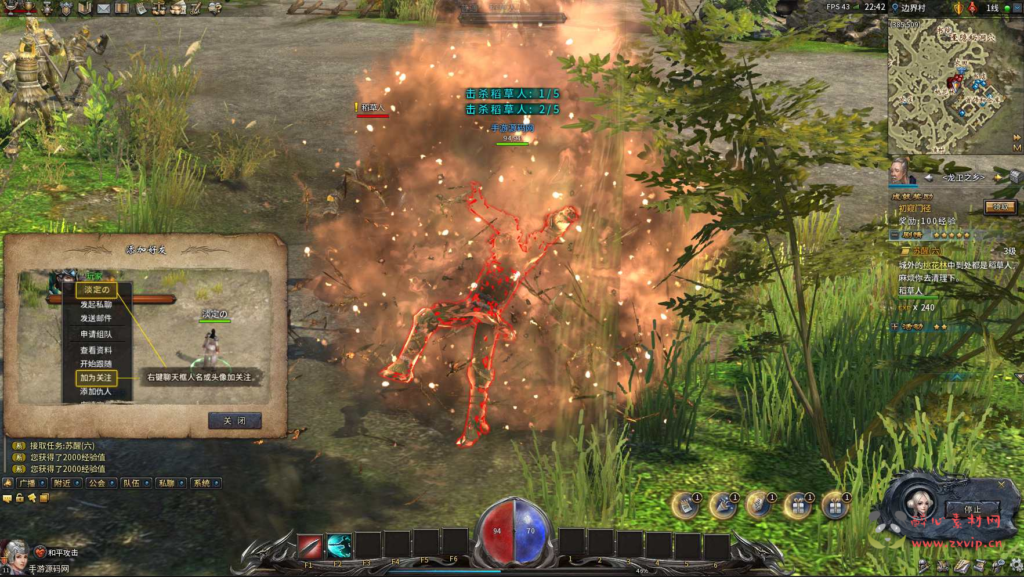 图片[8]|D-237 【3D传奇之月灵永恒传奇完美端】+Win服务端+视频架设教程+配套GM工具+GM命令+完整PC客户端|醉心素材|手游源码|端游源码|资源教程|工具分享|免费源码