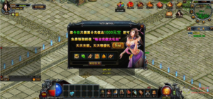 D-238 【网页传奇魔龙烈焰商业端】+Win服务端+视频架设教程+配套GM工具|醉心素材|手游源码|端游源码|资源教程|工具分享|免费源码