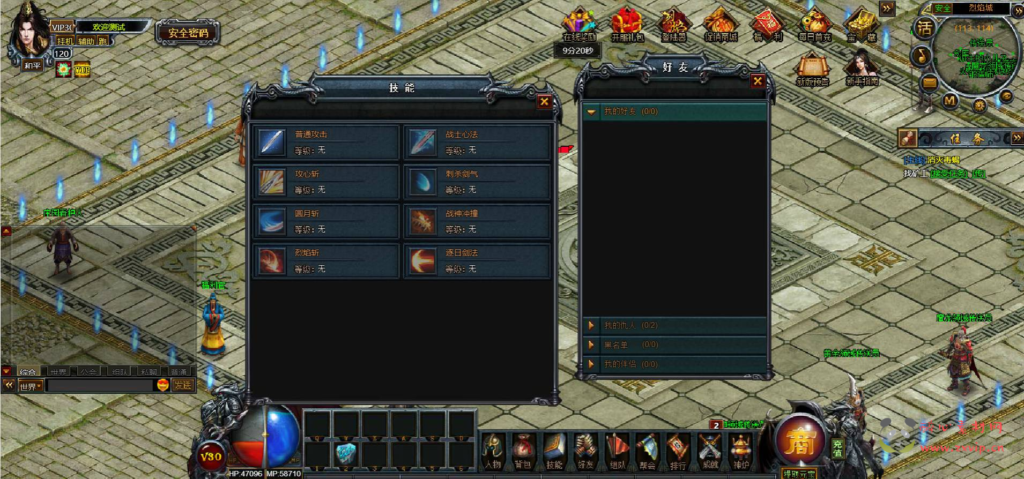 图片[5]|D-238 【网页传奇魔龙烈焰商业端】+Win服务端+视频架设教程+配套GM工具|醉心素材|手游源码|端游源码|资源教程|工具分享|免费源码