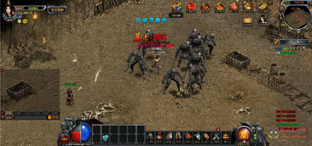 图片[9]|D-238 【网页传奇魔龙烈焰商业端】+Win服务端+视频架设教程+配套GM工具|醉心素材|手游源码|端游源码|资源教程|工具分享|免费源码