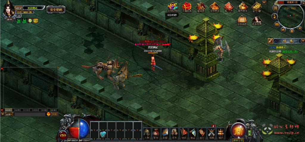 图片[11]|D-238 【网页传奇魔龙烈焰商业端】+Win服务端+视频架设教程+配套GM工具|醉心素材|手游源码|端游源码|资源教程|工具分享|免费源码