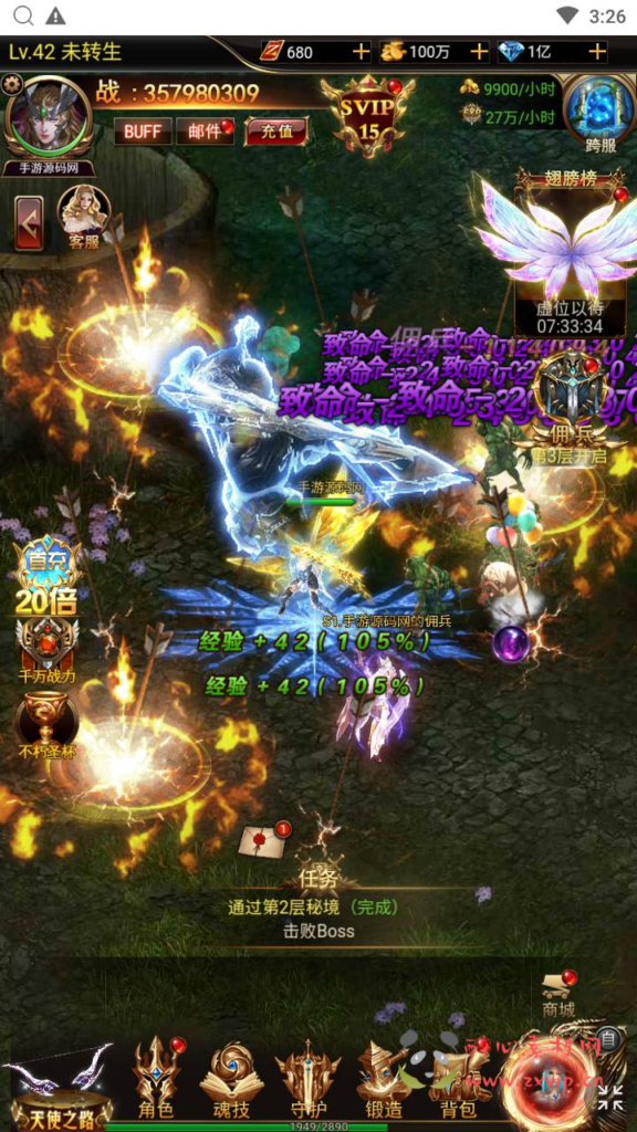 图片[14]|H-195 【奇迹mu之神谕大陆魔改版】+Linux服务端+视频架设教程+平台币后台+多功能GM网页授权后台|醉心素材|手游源码|端游源码|资源教程|工具分享|免费源码