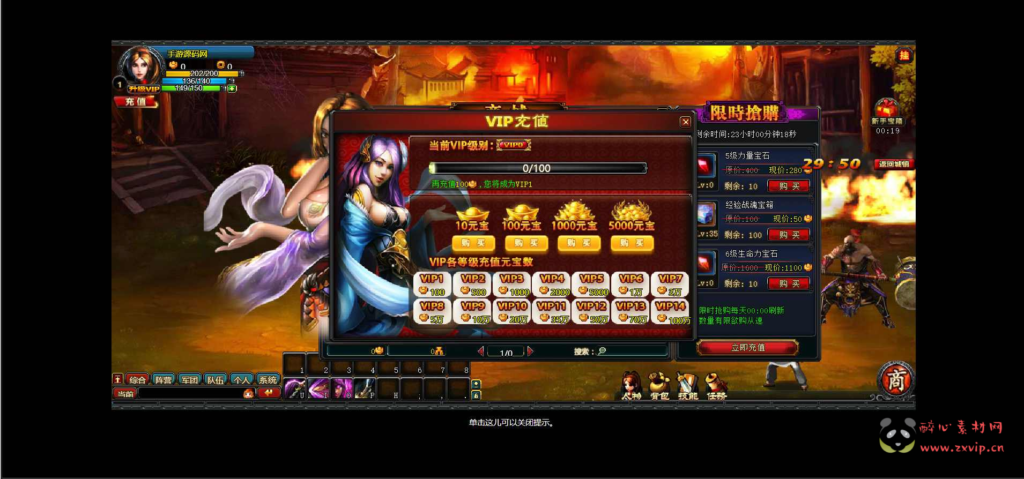 图片[3]|D-239 【网页游戏之三国二】Win服务端+视频架设教程|醉心素材|手游源码|端游源码|资源教程|工具分享|免费源码