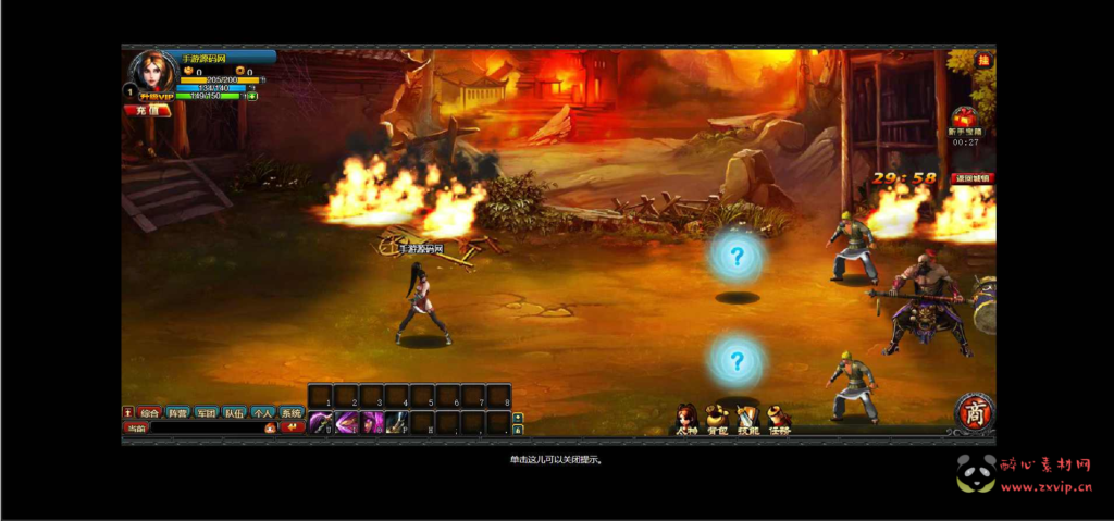 图片[2]|D-239 【网页游戏之三国二】Win服务端+视频架设教程|醉心素材|手游源码|端游源码|资源教程|工具分享|免费源码