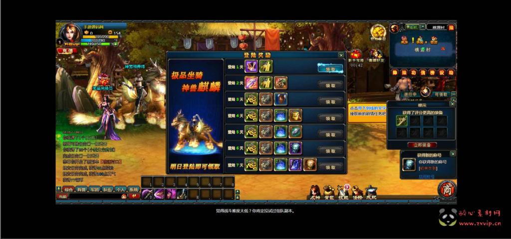 图片[6]|D-239 【网页游戏之三国二】Win服务端+视频架设教程|醉心素材|手游源码|端游源码|资源教程|工具分享|免费源码