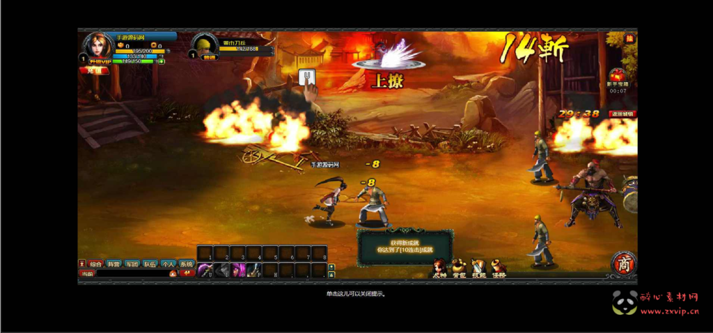 图片[4]|D-239 【网页游戏之三国二】Win服务端+视频架设教程|醉心素材|手游源码|端游源码|资源教程|工具分享|免费源码