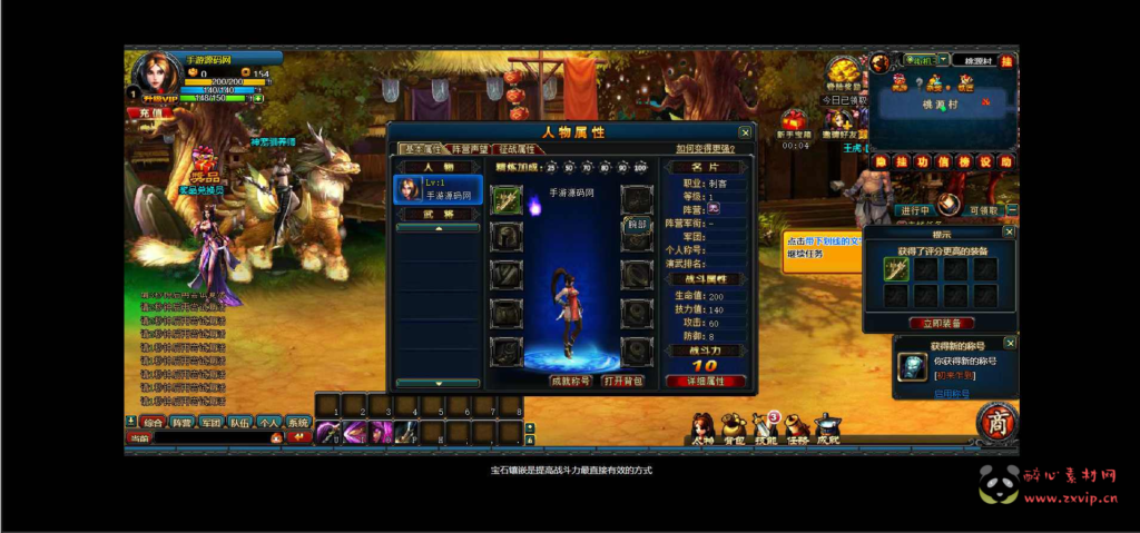 图片[8]|D-239 【网页游戏之三国二】Win服务端+视频架设教程|醉心素材|手游源码|端游源码|资源教程|工具分享|免费源码