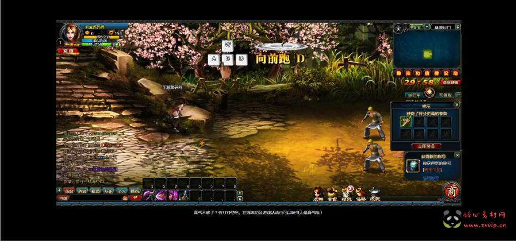 图片[7]|D-239 【网页游戏之三国二】Win服务端+视频架设教程|醉心素材|手游源码|端游源码|资源教程|工具分享|免费源码