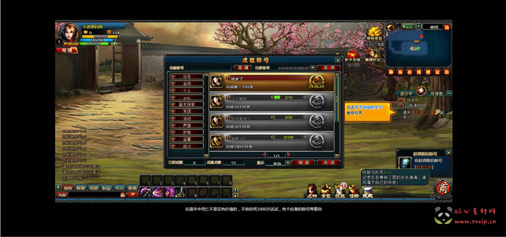 图片[9]|D-239 【网页游戏之三国二】Win服务端+视频架设教程|醉心素材|手游源码|端游源码|资源教程|工具分享|免费源码