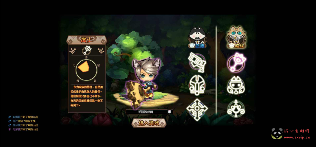 图片[2]|D-240 【网页游戏之猫狗大战OL】+Win服务端+视频架设教程+配套GM工具|醉心素材|手游源码|端游源码|资源教程|工具分享|免费源码