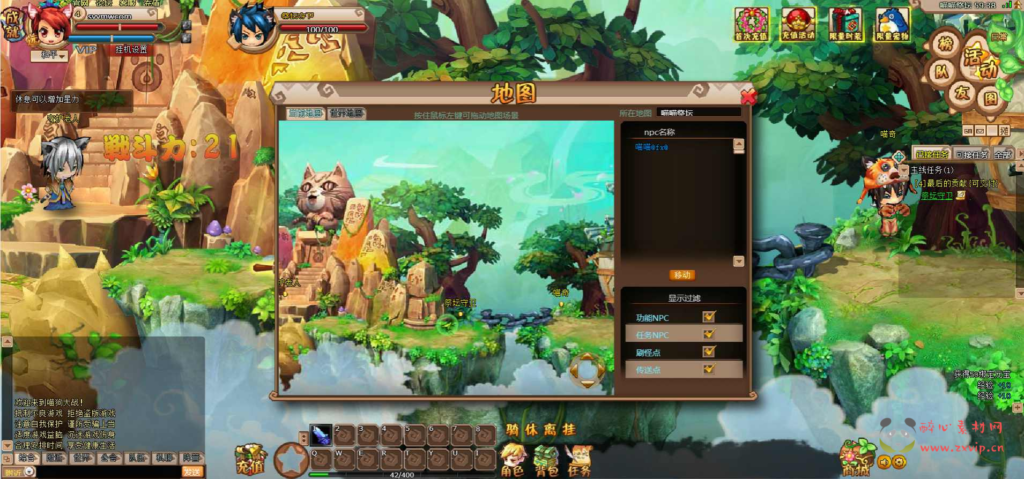 图片[5]|D-240 【网页游戏之猫狗大战OL】+Win服务端+视频架设教程+配套GM工具|醉心素材|手游源码|端游源码|资源教程|工具分享|免费源码