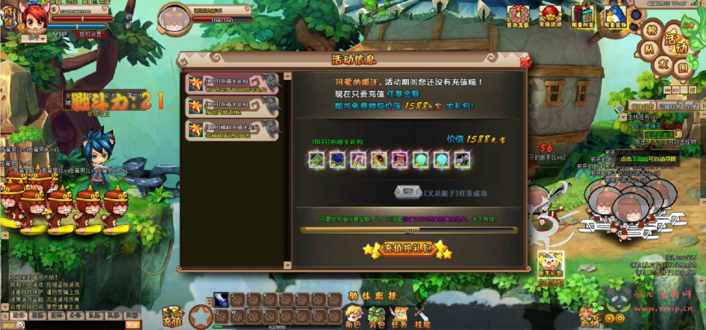 图片[8]|D-240 【网页游戏之猫狗大战OL】+Win服务端+视频架设教程+配套GM工具|醉心素材|手游源码|端游源码|资源教程|工具分享|免费源码