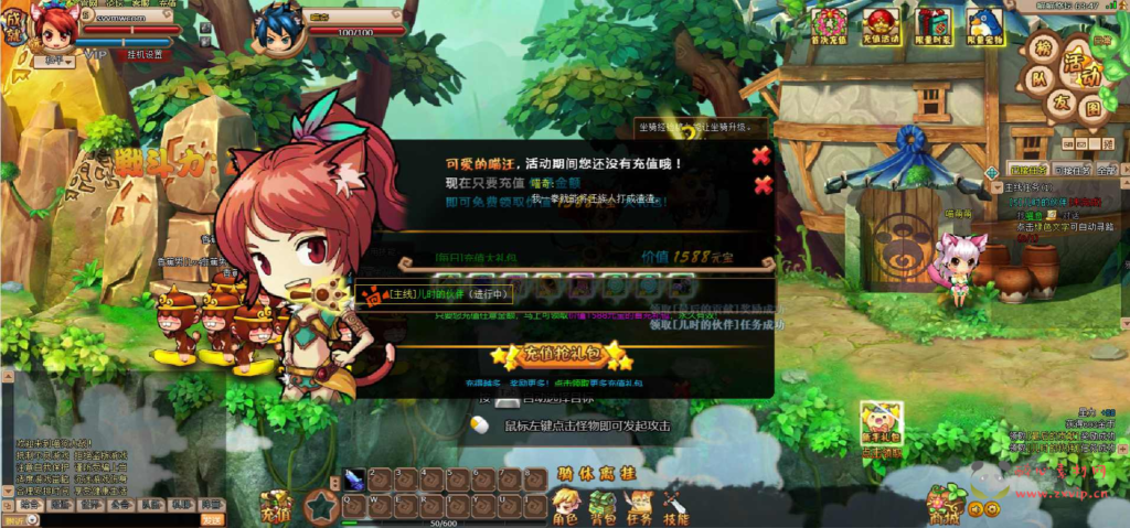 图片[7]|D-240 【网页游戏之猫狗大战OL】+Win服务端+视频架设教程+配套GM工具|醉心素材|手游源码|端游源码|资源教程|工具分享|免费源码