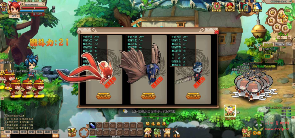 图片[10]|D-240 【网页游戏之猫狗大战OL】+Win服务端+视频架设教程+配套GM工具|醉心素材|手游源码|端游源码|资源教程|工具分享|免费源码