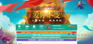 D-241 【网页游戏之梦塔防】+Win服务端+视频架设教程+详细外网教程|醉心素材|手游源码|端游源码|资源教程|工具分享|免费源码