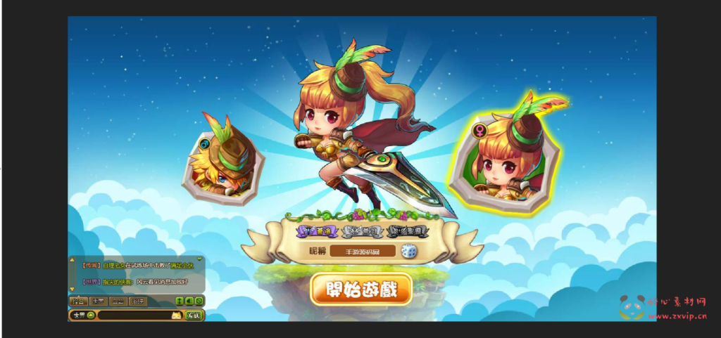 图片[2]|D-241 【网页游戏之梦塔防】+Win服务端+视频架设教程+详细外网教程|醉心素材|手游源码|端游源码|资源教程|工具分享|免费源码