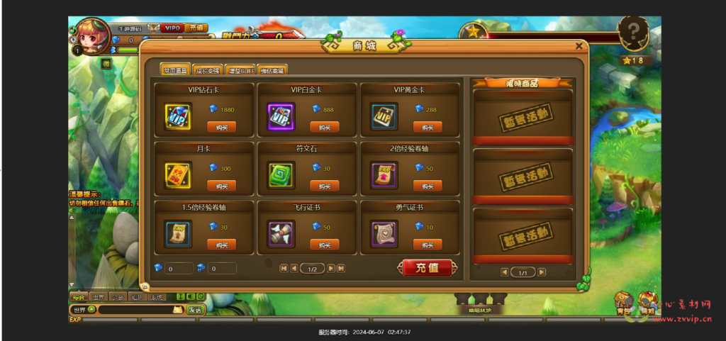 图片[4]|D-241 【网页游戏之梦塔防】+Win服务端+视频架设教程+详细外网教程|醉心素材|手游源码|端游源码|资源教程|工具分享|免费源码