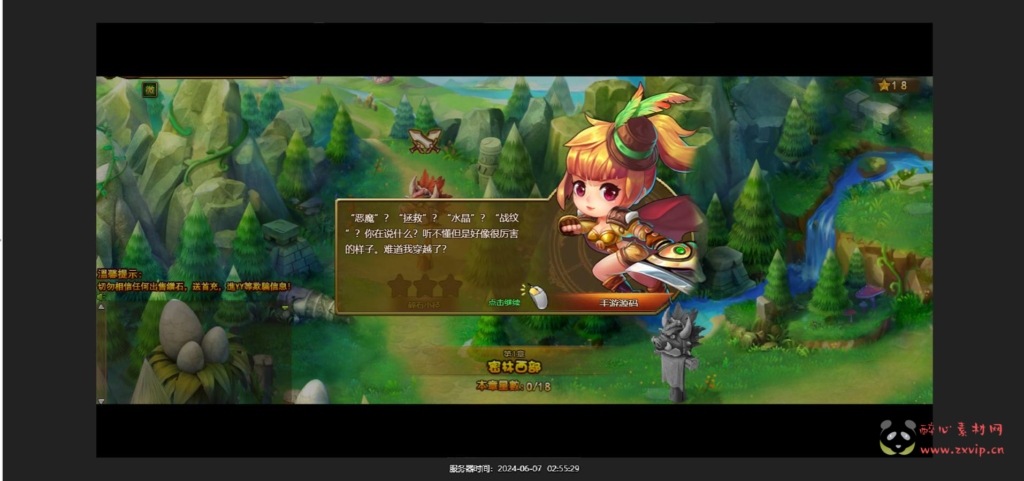 图片[5]|D-241 【网页游戏之梦塔防】+Win服务端+视频架设教程+详细外网教程|醉心素材|手游源码|端游源码|资源教程|工具分享|免费源码