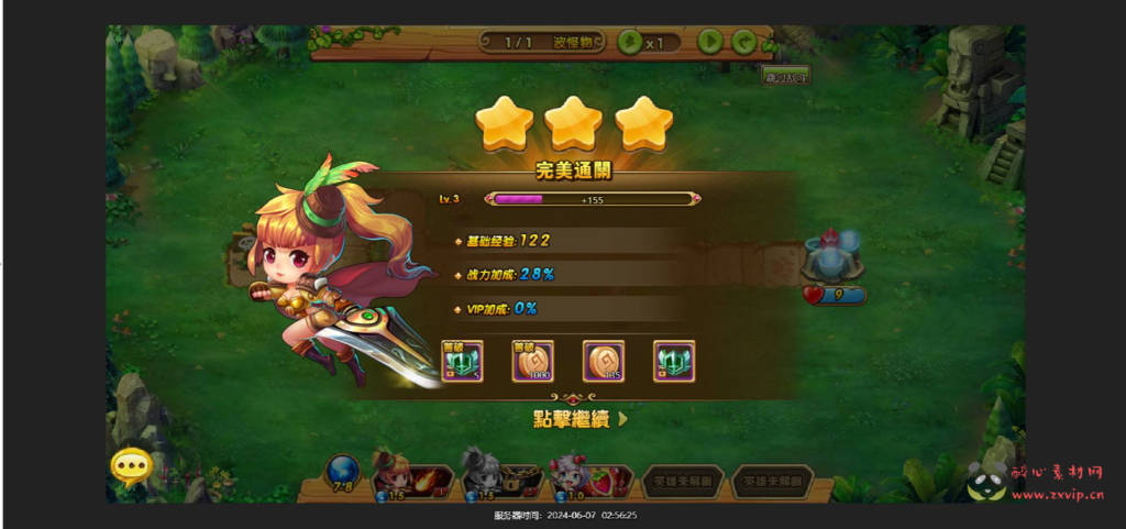 图片[8]|D-241 【网页游戏之梦塔防】+Win服务端+视频架设教程+详细外网教程|醉心素材|手游源码|端游源码|资源教程|工具分享|免费源码