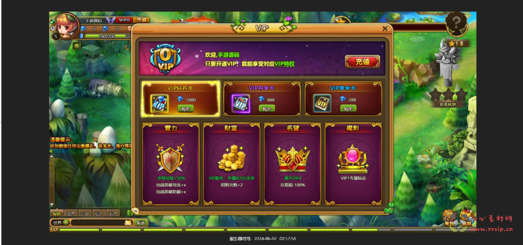 图片[10]|D-241 【网页游戏之梦塔防】+Win服务端+视频架设教程+详细外网教程|醉心素材|手游源码|端游源码|资源教程|工具分享|免费源码