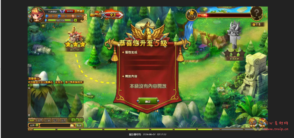 图片[9]|D-241 【网页游戏之梦塔防】+Win服务端+视频架设教程+详细外网教程|醉心素材|手游源码|端游源码|资源教程|工具分享|免费源码