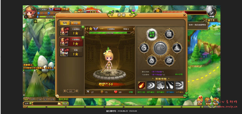 图片[11]|D-241 【网页游戏之梦塔防】+Win服务端+视频架设教程+详细外网教程|醉心素材|手游源码|端游源码|资源教程|工具分享|免费源码