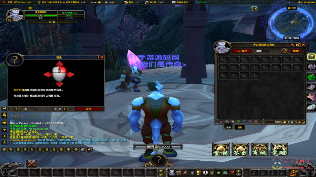 图片[4]|D-242  高清版魔兽335【wow魔兽世界怀旧版WLK335】+Win服务端+视频架设教程+网页注册+GM指令教程+完整PC客户端|醉心素材|手游源码|端游源码|资源教程|工具分享|免费源码